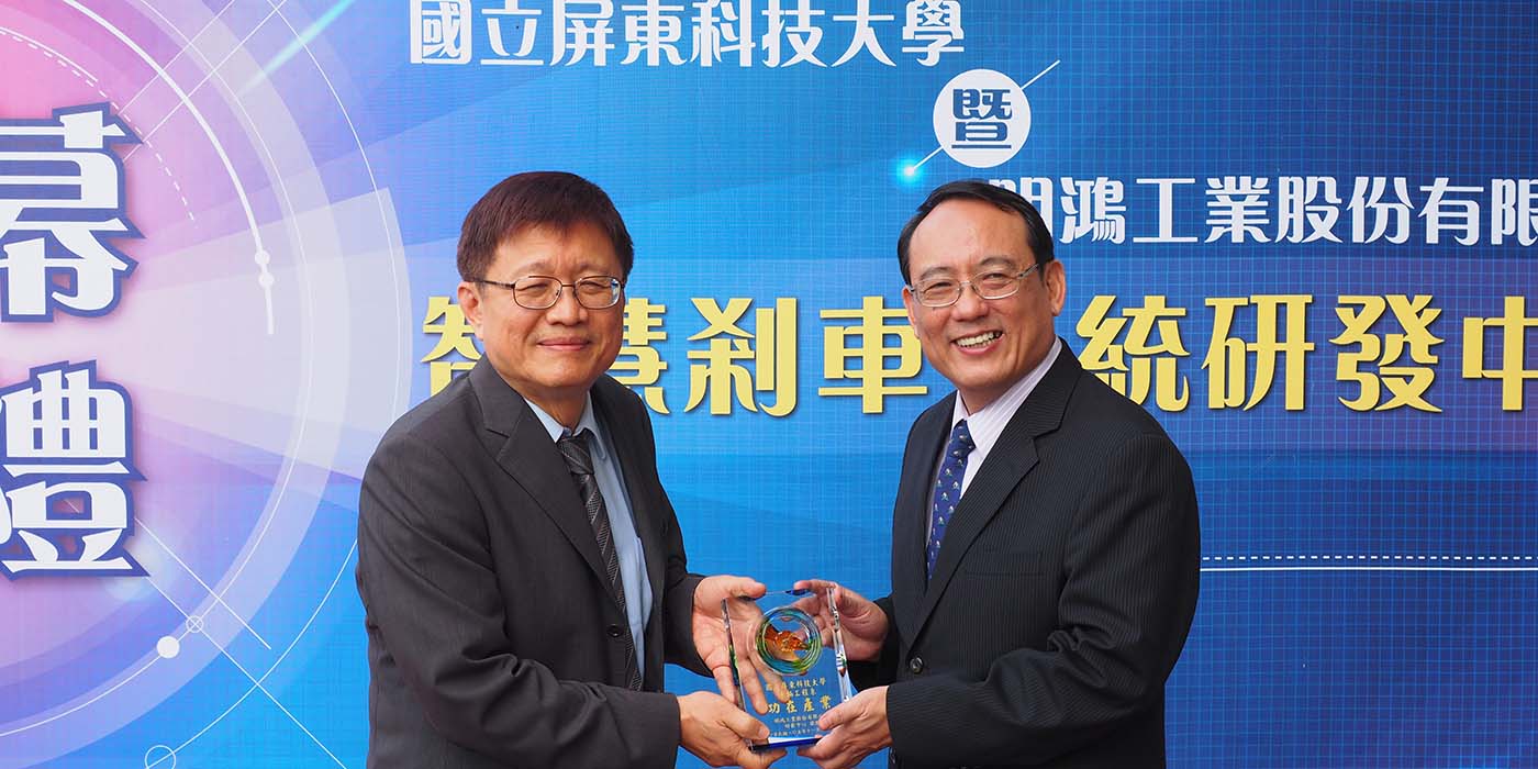 成功研發最平穩安全舒適的機車剎停系統