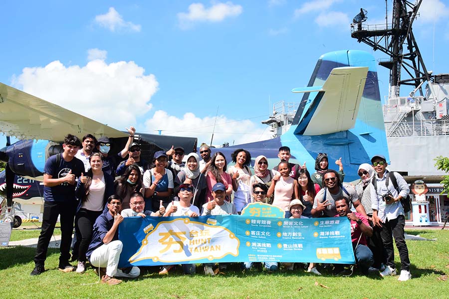 2020境外生Hunt Taiwan 夯台玩系列活動-主題(六) 海空壯遊 – 資訊網站