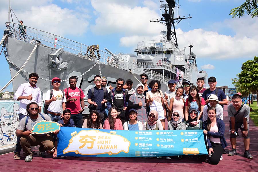 2020境外生Hunt Taiwan 夯台玩系列活動-主題(六) 海空壯遊 – 資訊網站