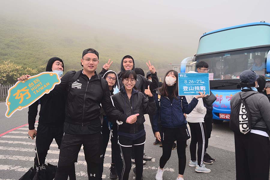 2020境外生Hunt Taiwan 夯台玩系列活動-主題(八)登山挑戰 – 資訊網站