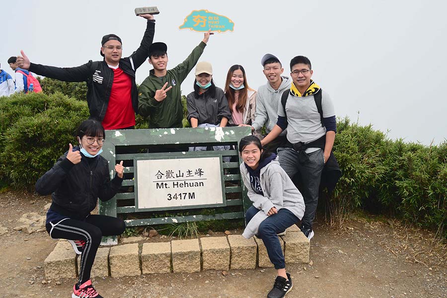 2020境外生Hunt Taiwan 夯台玩系列活動-主題(八)登山挑戰 – 資訊網站