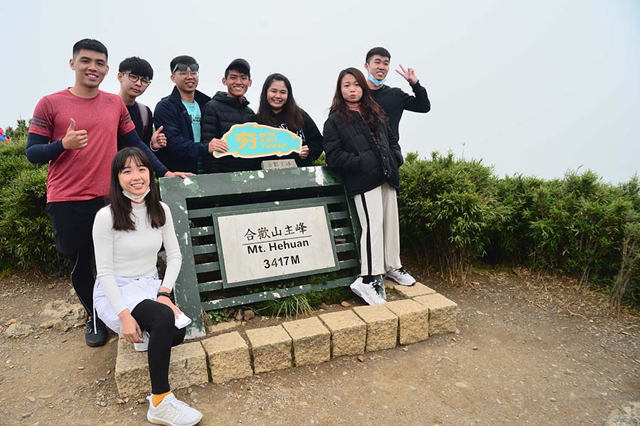 2020境外生Hunt Taiwan 夯台玩系列活動-主題(八)登山挑戰 – 資訊網站