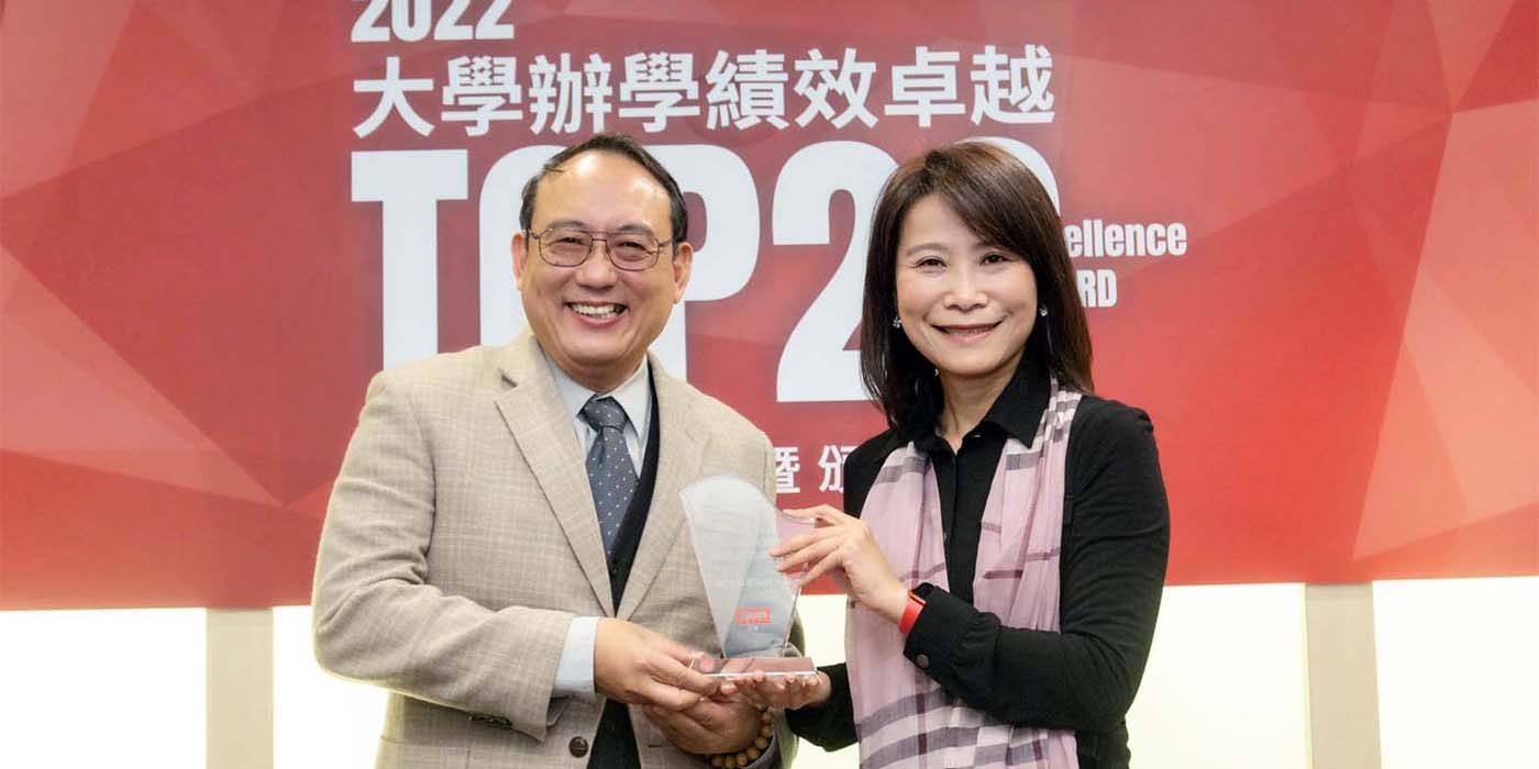 恭賀!! CHEERS雜誌2022大學辦學績效成長Top20，屏科大排名第19