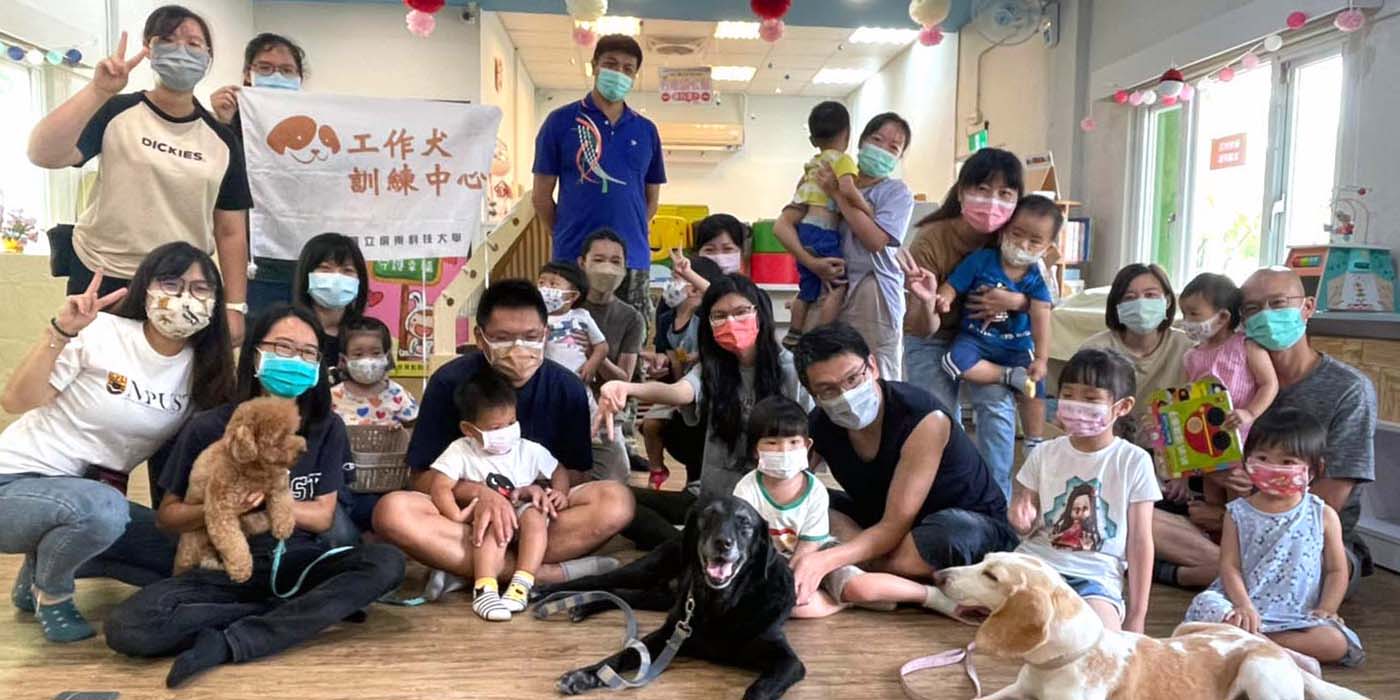 工作犬陪伴親子講座暨比特犬飼主訓練教育講座