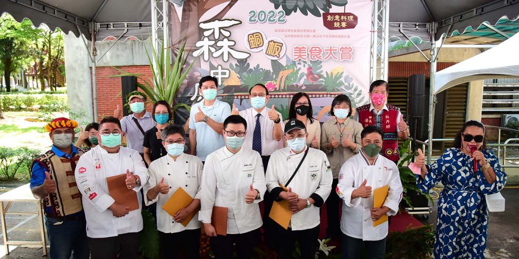 1110531-森中原味~銅板美食大賞創意料理競賽精選圖片