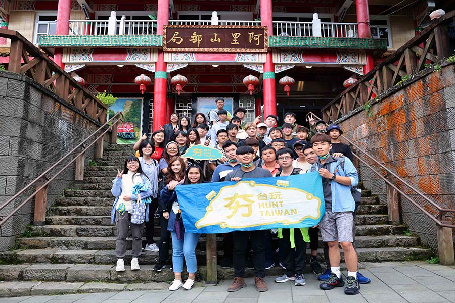 2022境外生「Hunt Taiwan 夯台玩2.0」-阿里山森林之旅 – 資訊網站