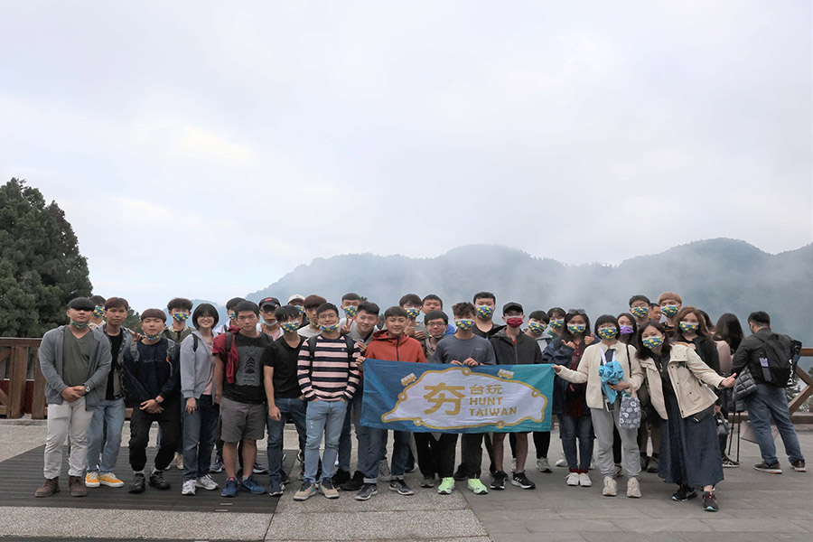 2022境外生「Hunt Taiwan 夯台玩2.0」-阿里山森林之旅 – 資訊網站