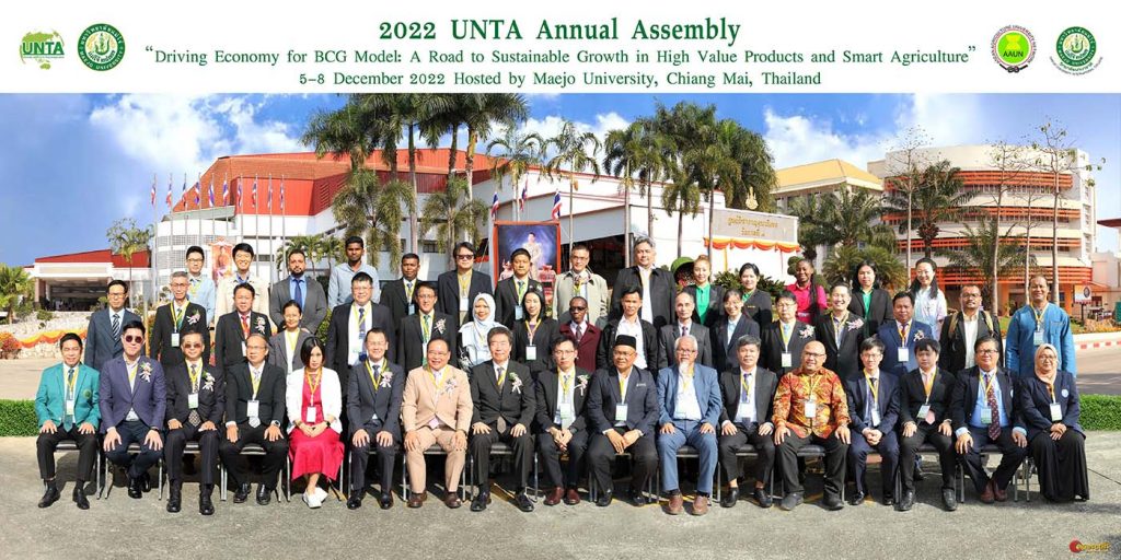 1111206-2022熱帶農業大學聯盟(UNTA)年度會員大會於泰國盛大舉行精選圖片