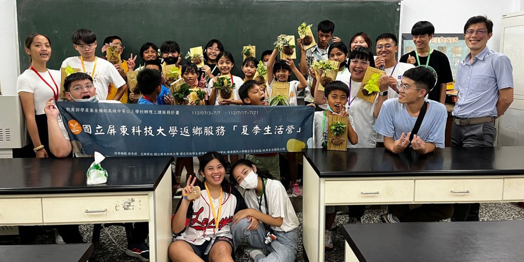 1120719原住民族學生資源中心返鄉服務「夏季生活營」暑期營隊-精選圖片