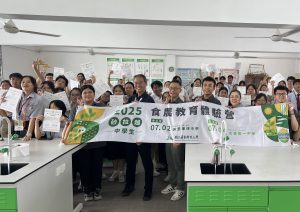 2025馬來西亞砂拉越中學生食農教育體驗營-古晉中華第一中學場大合照