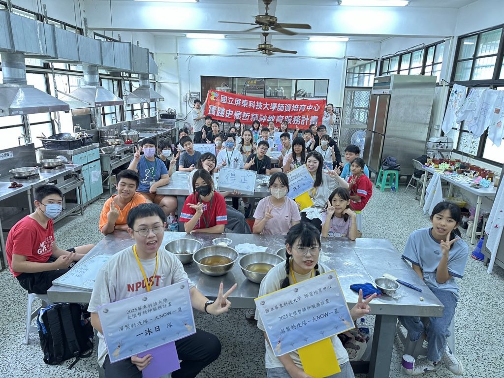 圖四、大合照