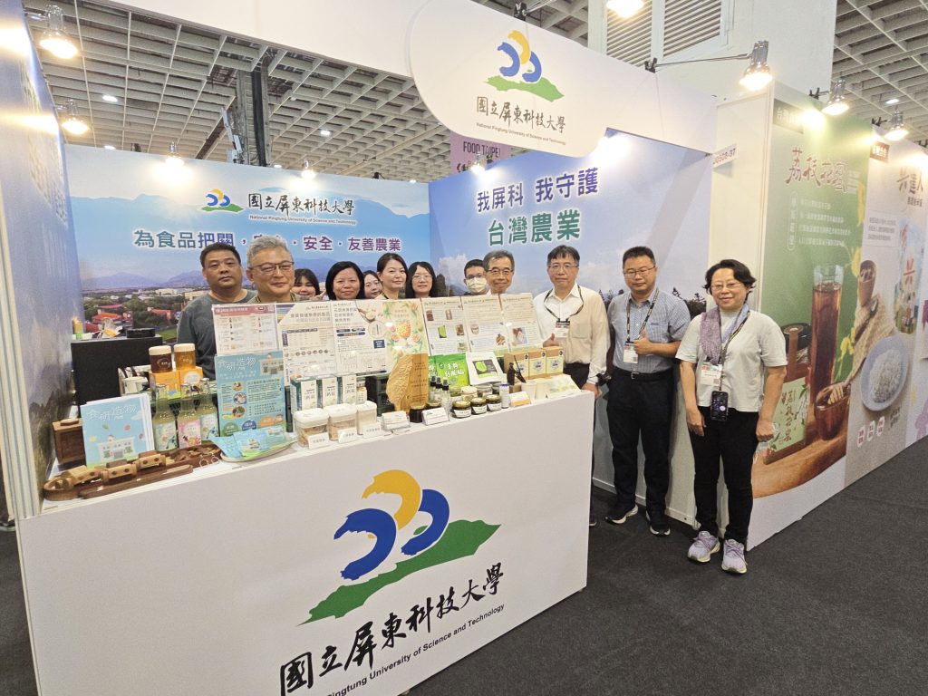 本校於6月25日至28日參加於台北南港展覽館舉辦之「2025台北國際食品展」，以永續農業與循環經濟為核心，展出多項創新農產與機能食品技術成果