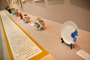 「一山秋色滿園花–劉淑玲、陳秀敏雙人展」，共計展出77件作品，涵蓋彩墨、書法、陶藝等藝術創作