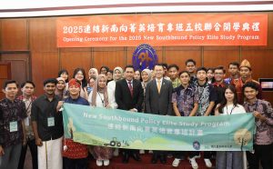 9月12日由國際事務處石儒居國際長代表學校，帶領學員們赴外交部大禮堂參與「2025年連結新南向菁英培育專班五校聯合開學典禮」