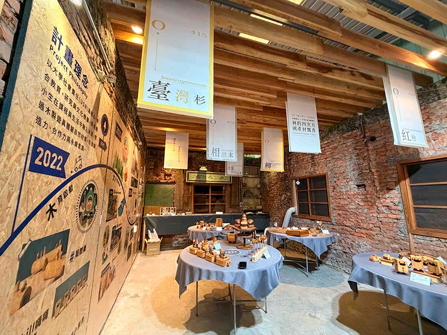 「林的四次方」成果展圓滿落幕展現國產材推廣成果與木材教育能量