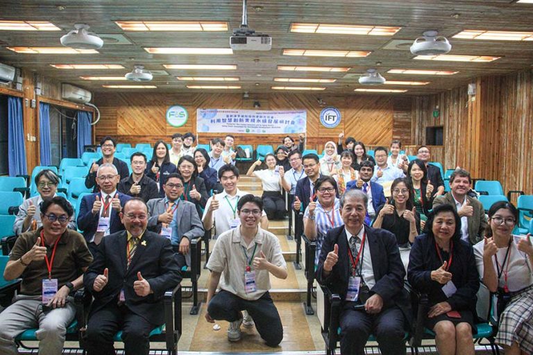 國立屏東科技大學於 2025 年 11 月 3 日至 6 日成功主辦「面對淨零碳排放和老齡化社會－利用智慧創新實現永續發展」國際研討會（USISD 2025）