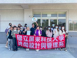 時尚設計與管理系師生日前前往屏東縣私立享清福綜合長照機構，舉辦年度服務學習「義剪關懷活動」