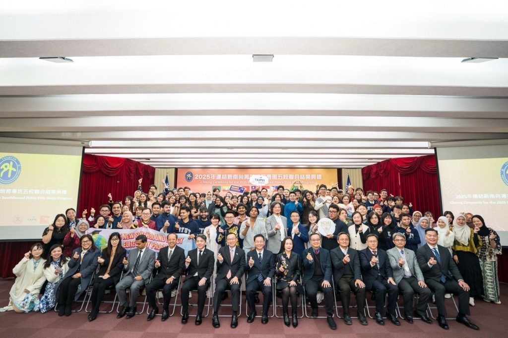 外交部「2025年連結新南向菁英培育專班」結業典禮大合照