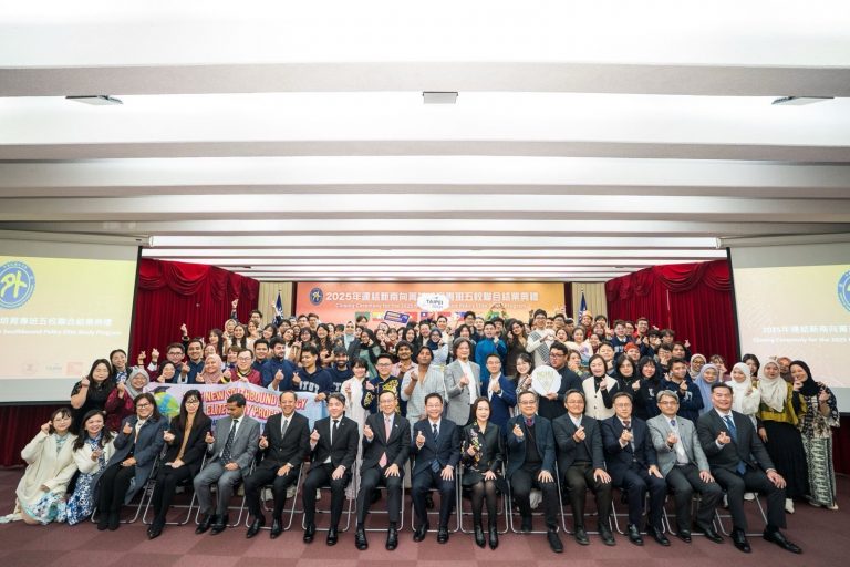 外交部「2025年連結新南向菁英培育專班」結業典禮大合照