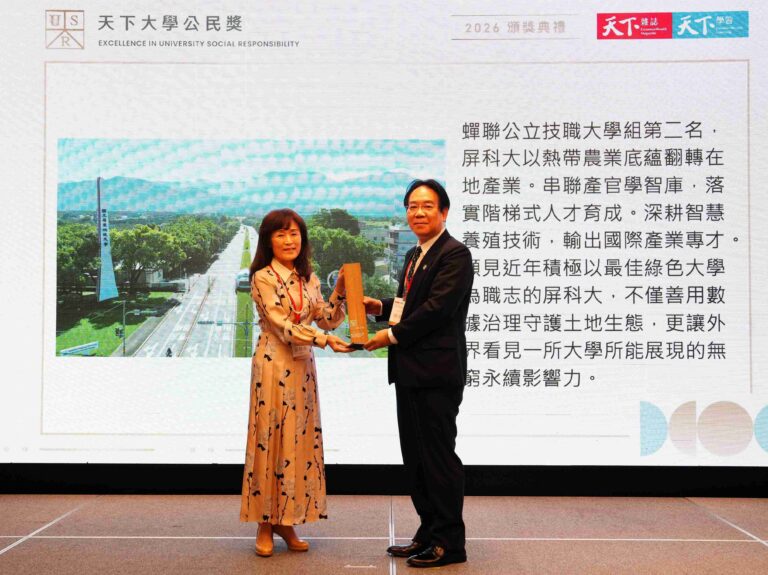 屏科大張金龍校長(右)代表受獎，頒獎人為本次評審長蘇慧貞(國立成功大學名譽教授)