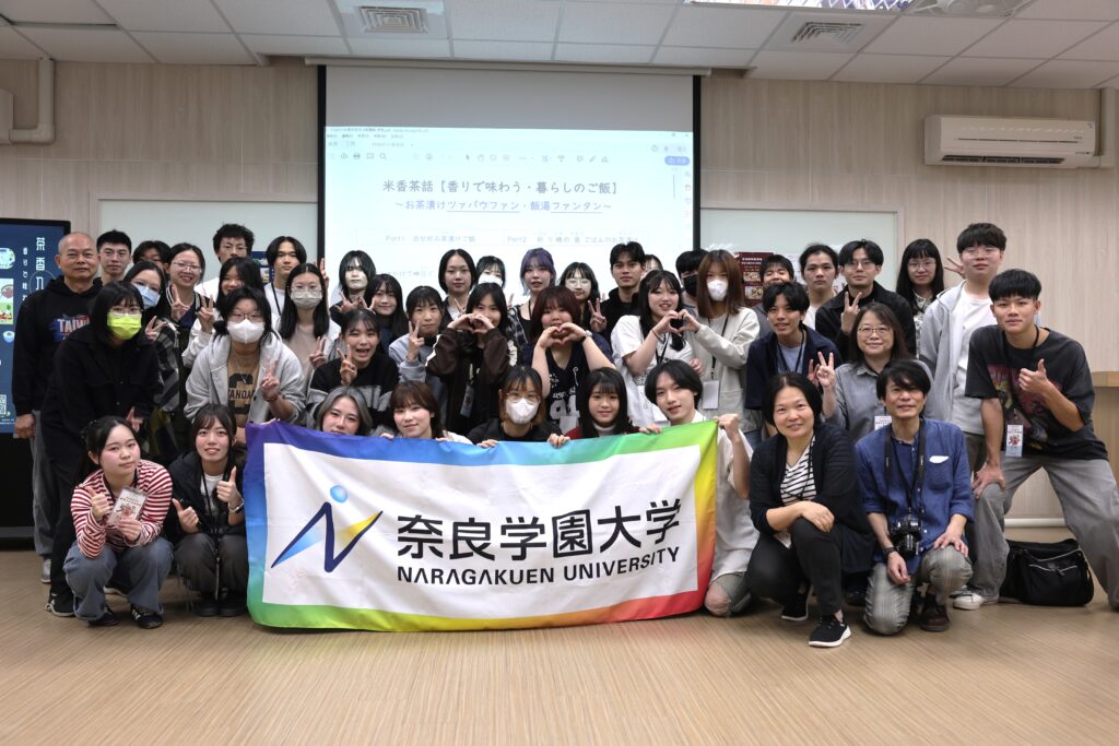 語言中心規劃「文化交流：米香茶話」活動，特別設計「奈良茶泡飯PK臺灣飯湯」交流體驗，邀請本校選修日語之臺灣學生共同參與 (2)