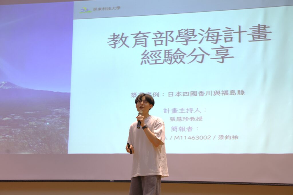 餐旅管理系梁鈞祐同學藉由「學海築夢計畫」前往日本星野集團及穴吹集團旗下飯店進行海外實習