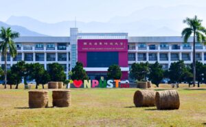 1、屏科大獲2026年《遠見》最佳大學排行榜 大學互評農林漁獸全國技專校院第1名