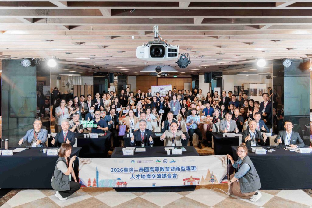2026年國際產業人才教育專班泰國大學訪團於7月27日至31日來臺交流