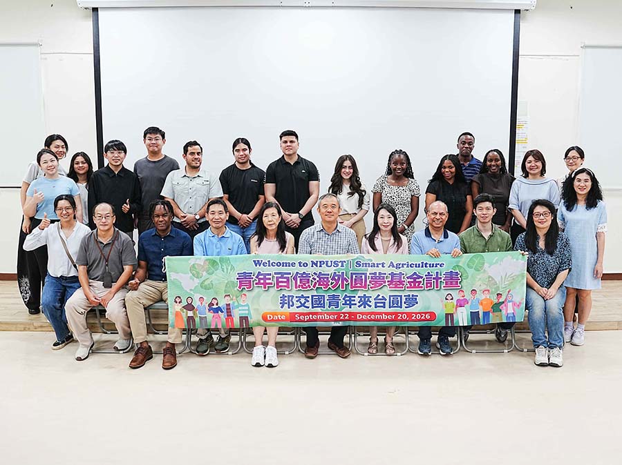 「2026年青年百億海外圓夢基金計畫－邦交國青年來台圓夢」開訓活動-大合照 (2)