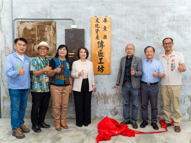 屏東縣長周春米(左4)文化部文資局長陳濟民(右3)屏東文化處長吳明榮(右1)屏科大副校長林芳銘(右2)立法委員伍麗華(左3)原住民族發展中心主任邱黃肇崇(左2)等人共同為屏東文資傳匠工坊揭牌