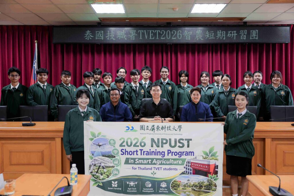 1、屏科大泰國臺灣教育中心接受泰國技職署委託，於9月9日至9月22日辦理「泰國技職學生智慧農業與科技專業研習體驗活動」