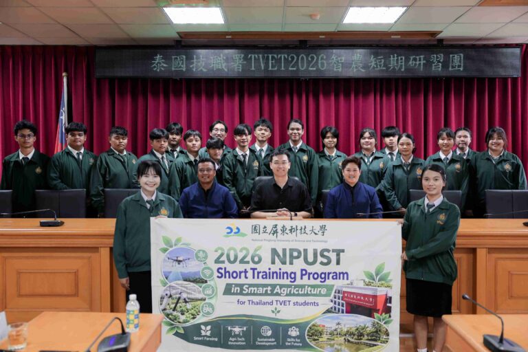 1、屏科大泰國臺灣教育中心接受泰國技職署委託，於9月9日至9月22日辦理「泰國技職學生智慧農業與科技專業研習體驗活動」